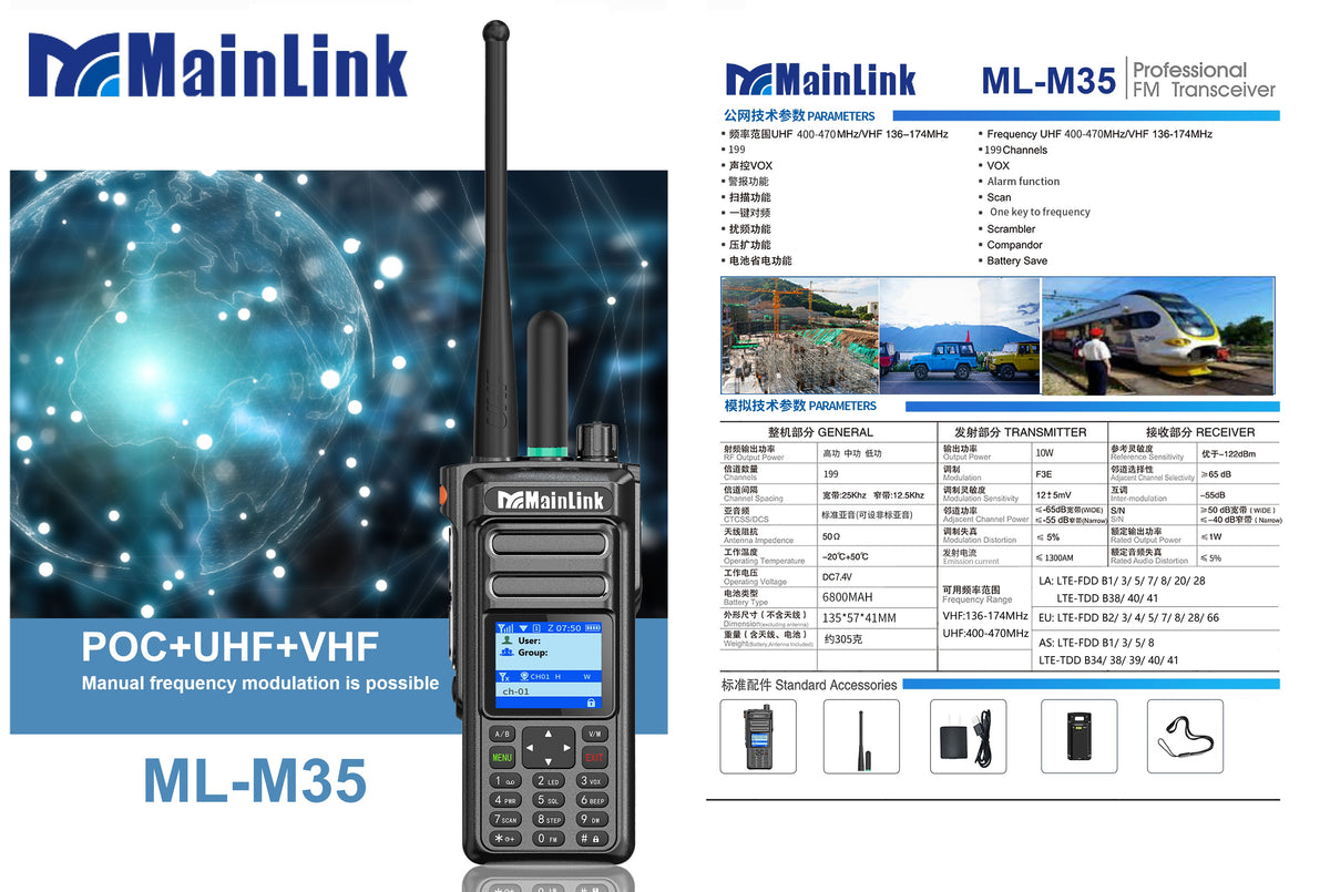 Dual Walkie Talkie 4G UHF VHF Dual Band Cellular Radio Hybrid System
